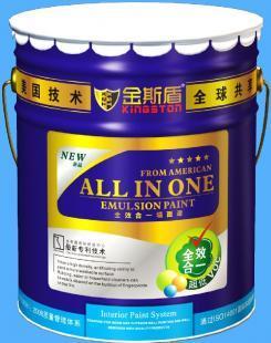 陜西弘益防水保溫工程供應金斯盾全效合一環(huán)保內(nèi)墻漆_世界工廠網(wǎng)