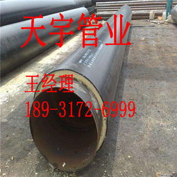 【高密度聚乙烯直埋保溫管生產廠家介紹保溫效果原理】- 